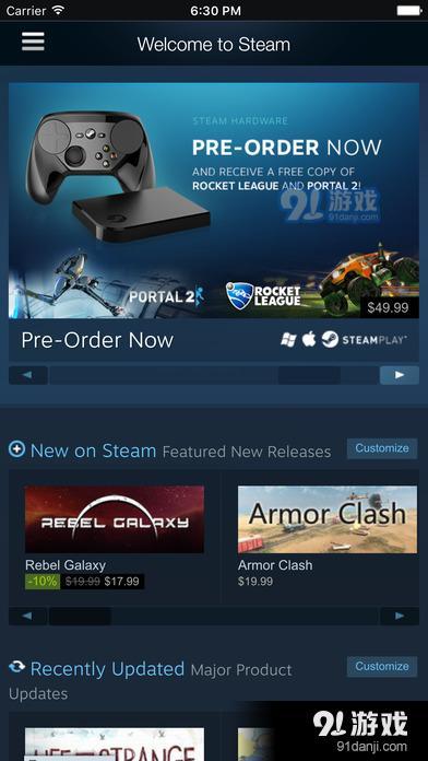 steam国服手机应用v2.6.13截图3