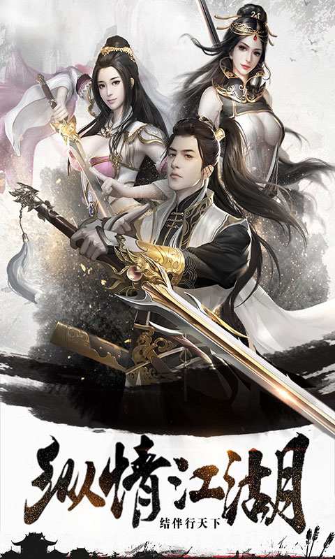 秦淮之月v1.7截图1