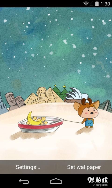 带着月亮去旅行v1.5.13截图2