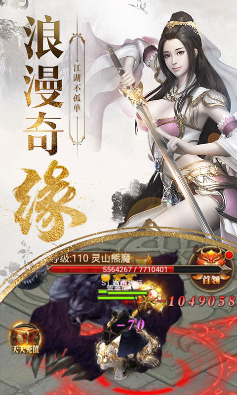 秦淮之月v1.7截图5