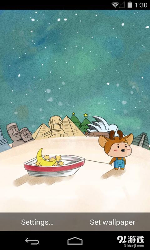 带着月亮去旅行v1.5.13截图4