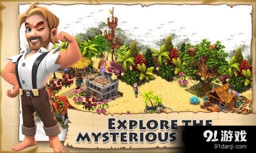 海难荒岛v3.3.12截图2