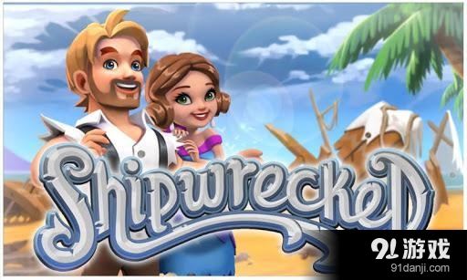 海难荒岛v3.3.12截图1