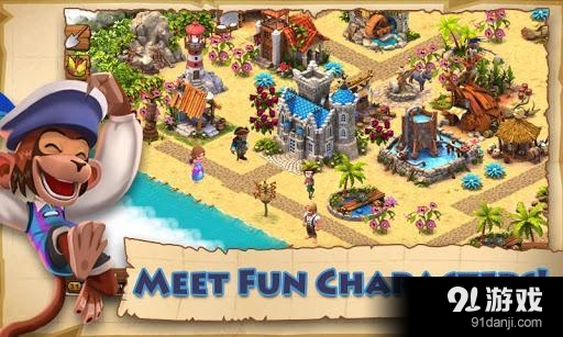 海难荒岛v3.3.12截图4