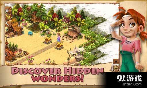 海难荒岛v3.3.12截图5