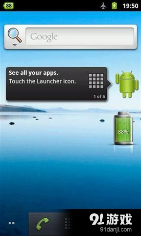 电池小工具v3.10.16截图3