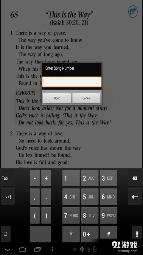 JW Song Bookv3.4.19截图2