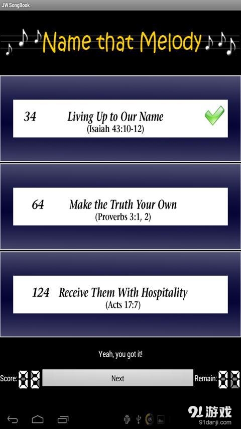 JW Song Bookv3.4.19截图1