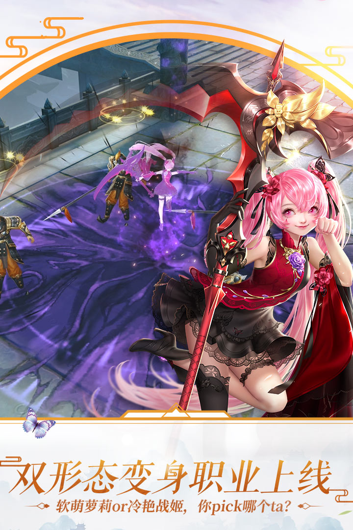 大唐无双游戏v1.0.39截图3