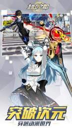 封印之都v1.8截图1