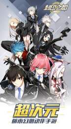 封印之都v1.8截图2