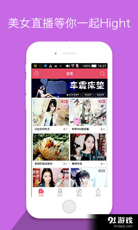 海狸TVv4.3.5截图1