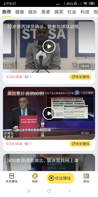 奇丑网v1.8截图1