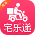 宅乐递商家v0.4.9