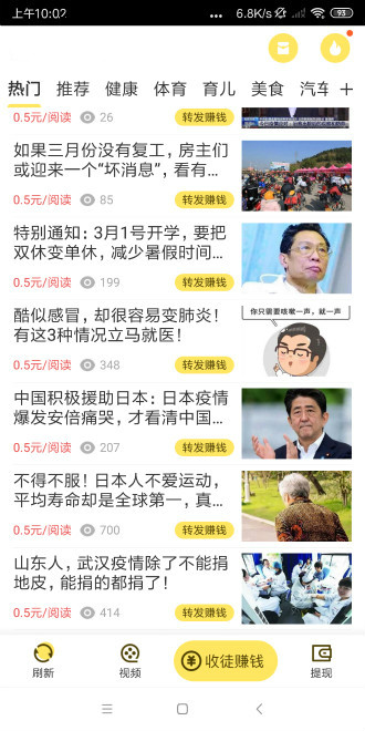 奇丑网v1.8截图3