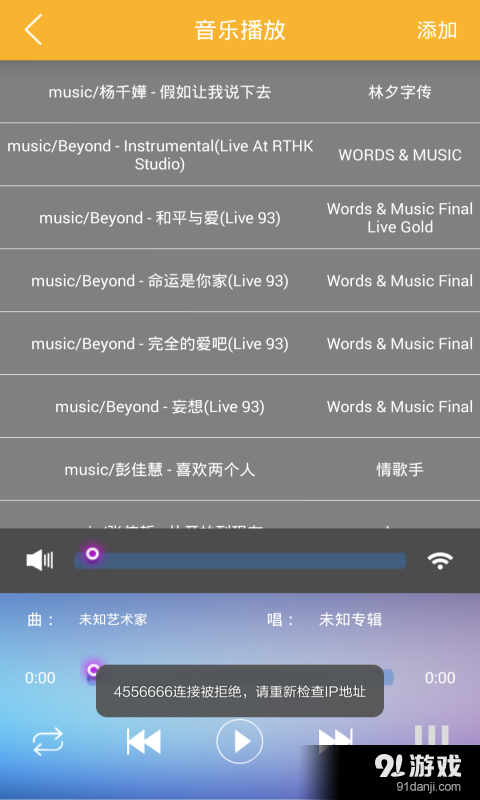 卓亚云智能v2.9.12截图4
