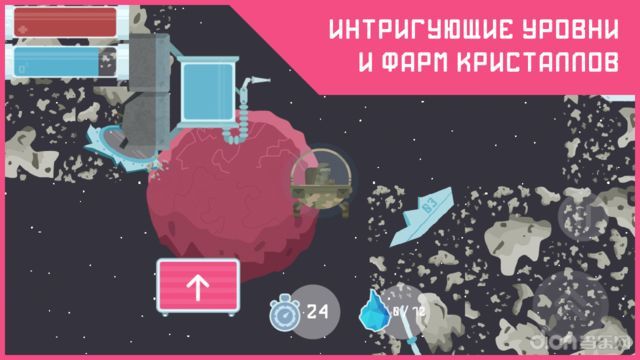 重力飞行v3.11截图3