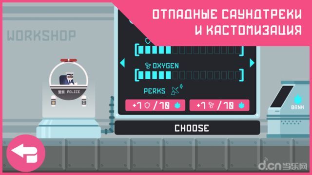 重力飞行v3.11截图2