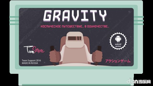 重力飞行v3.11截图4