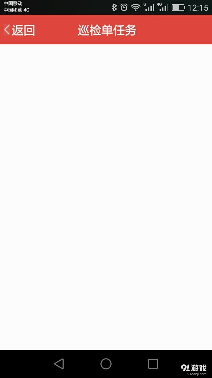 德明序v1.7截图5