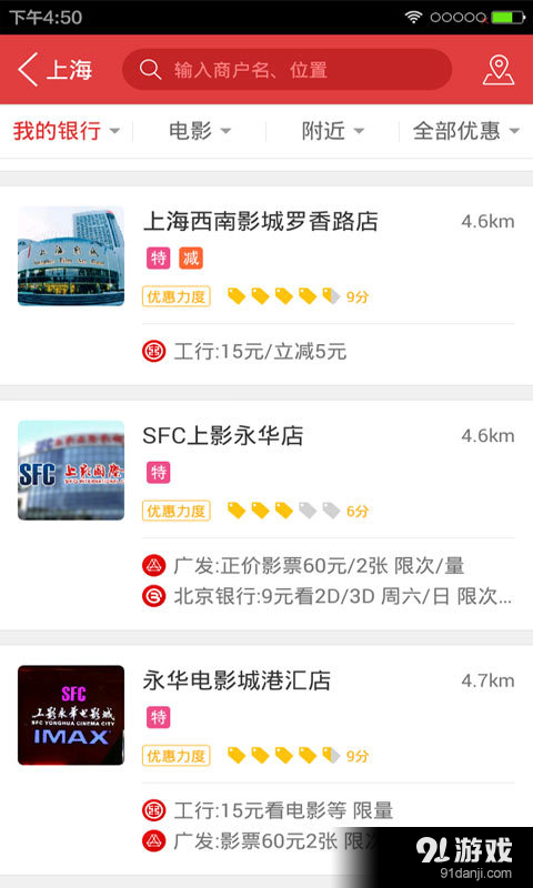 信用卡记账管家v2.9.6截图3