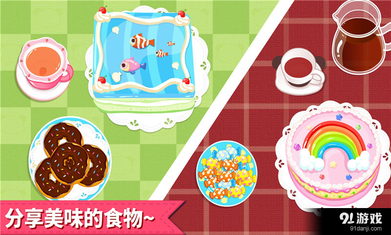 宝宝生日派对v8.10.8.14截图3