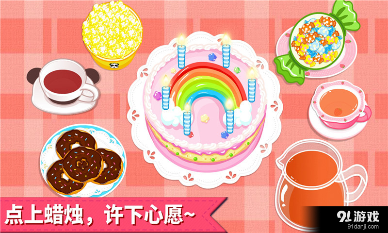 宝宝生日派对v8.10.8.14截图5