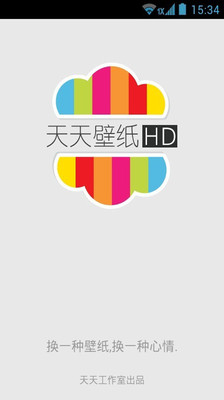 天天壁纸HDv1.10.9截图2