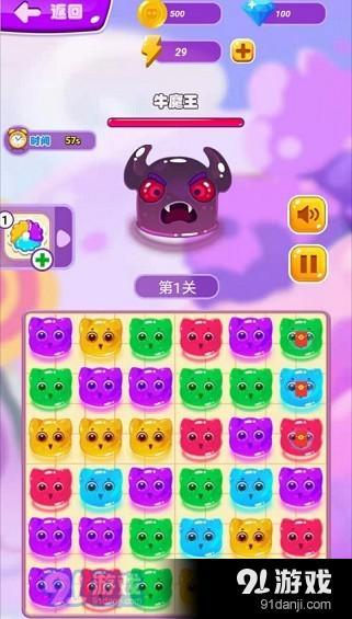 消消英雄v0.12.6截图1