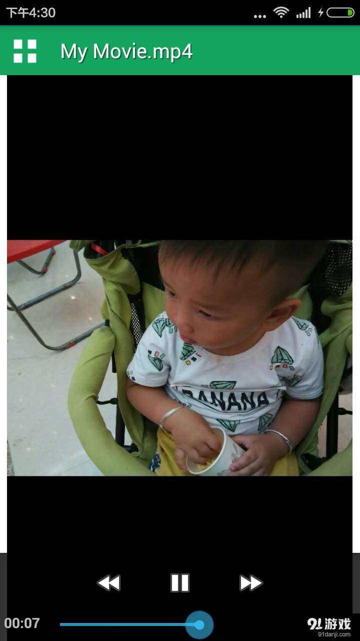 图片视频转换v1.3.5截图4