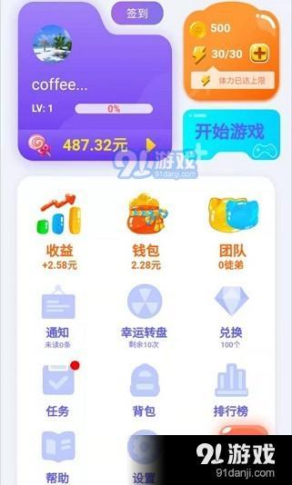 消消英雄v0.12.6截图2