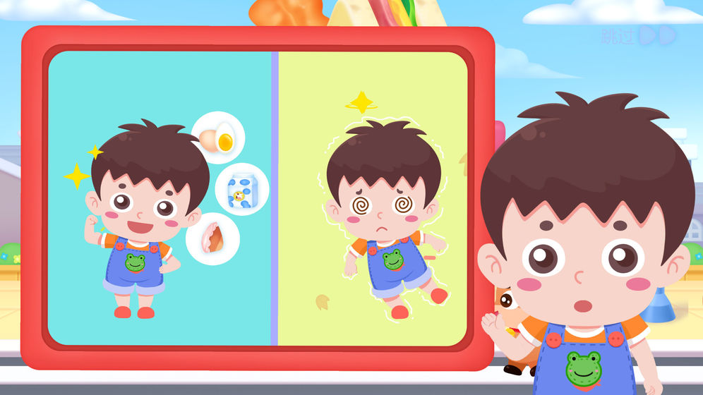 杂粮果子餐厅手游v2.12截图2