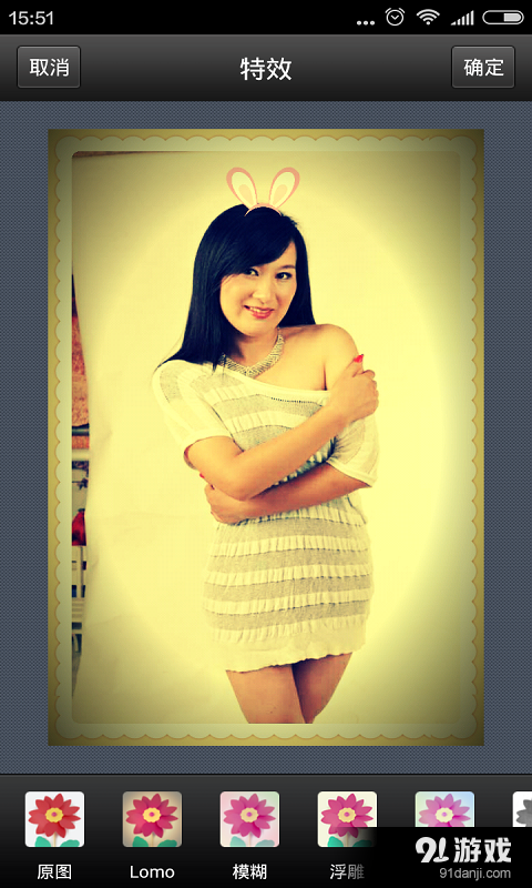 美图编辑器v6.2.5截图4