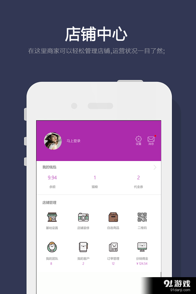 俏皮猫v1.3.9截图3