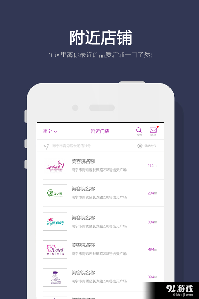 俏皮猫v1.3.9截图4