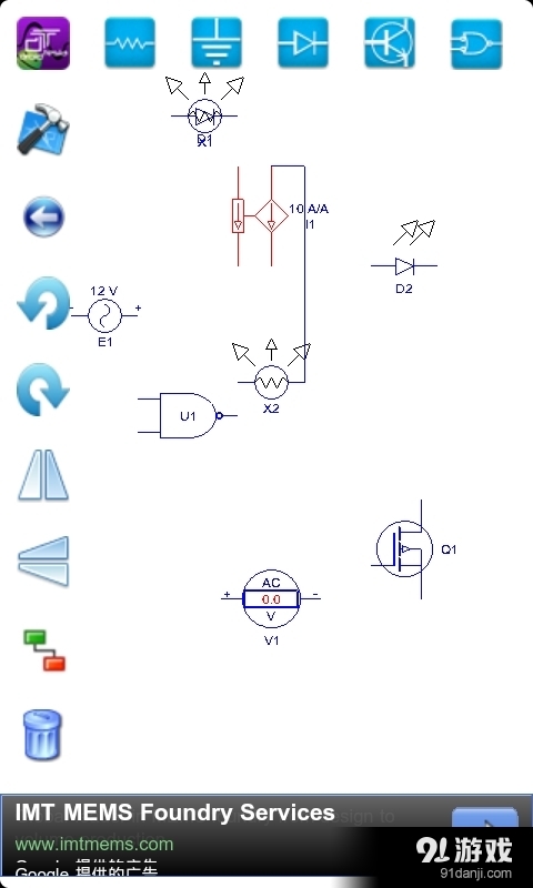 Droid Tesla模拟器v5.9截图3