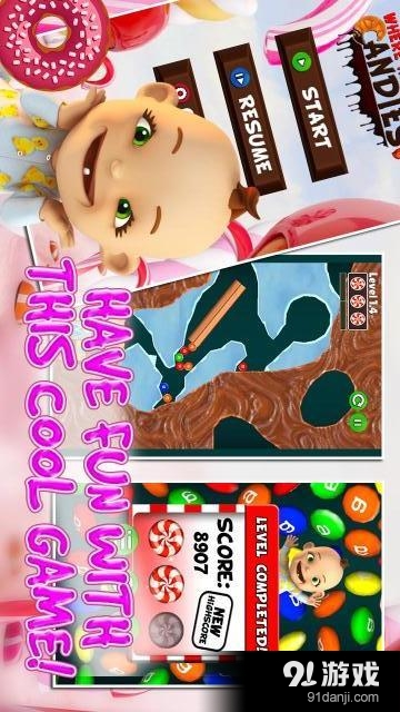 我的糖果在哪v3.8截图2