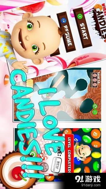 我的糖果在哪v3.8截图3