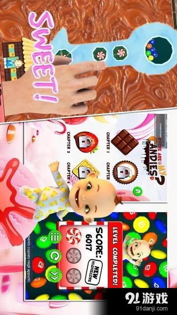 我的糖果在哪v3.8截图5