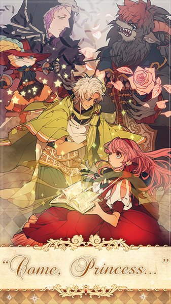 失落之森爱之旅v1.0.5截图1