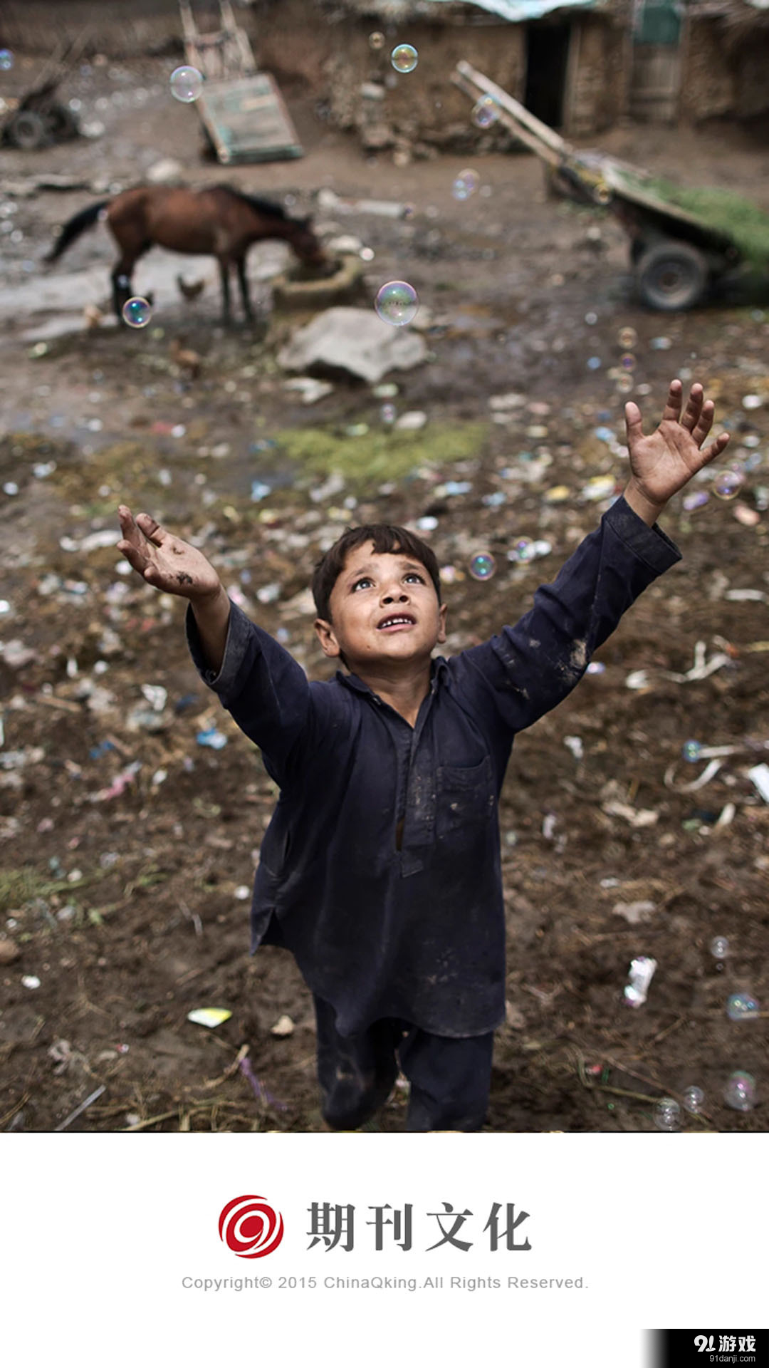 读者通v1.8.5.4截图1