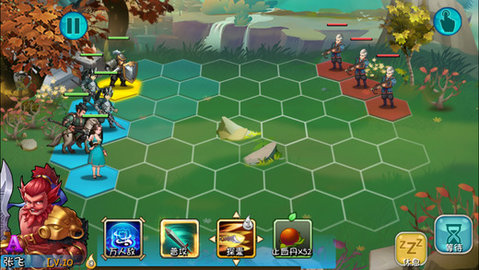 神话的军师v1.8截图1