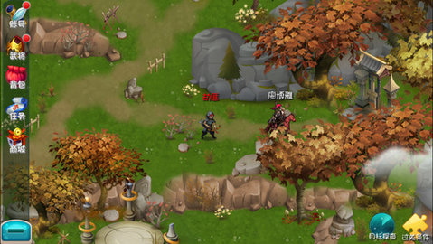 神话的军师v1.8截图3