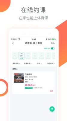 动博士v1.11截图2