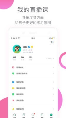 动博士v1.11截图3