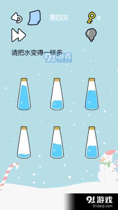 这题太难了v1.0.7截图1