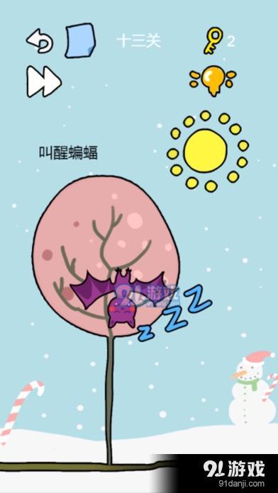 这题太难了v1.0.7截图4