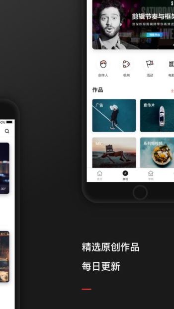 新片场v2.3.12截图4