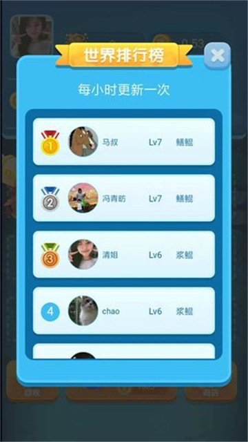 巨鲲世纪v1.7截图1