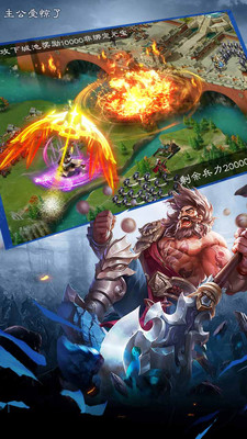 主公受惊了2v0.12.4截图3